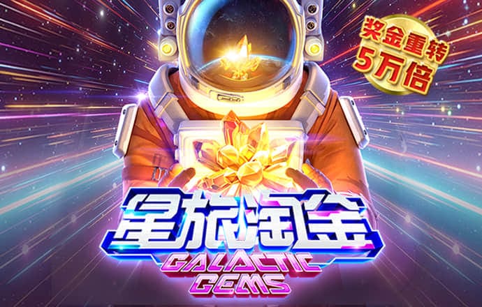 澳洲幸运五app下载