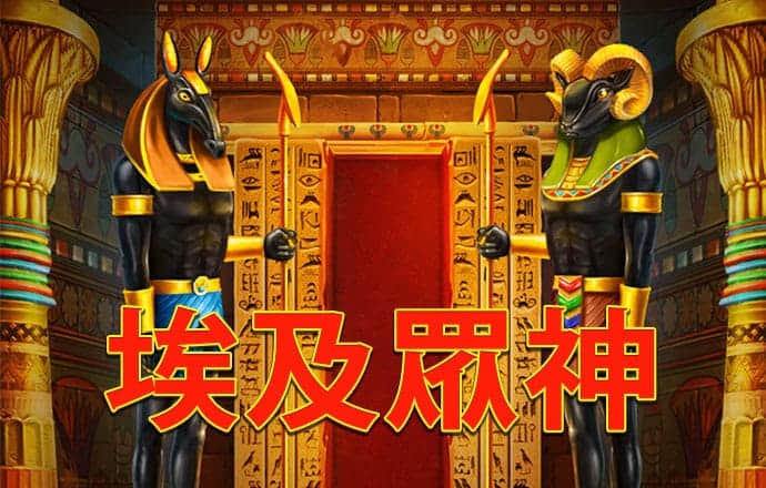 pg麻将胡了2