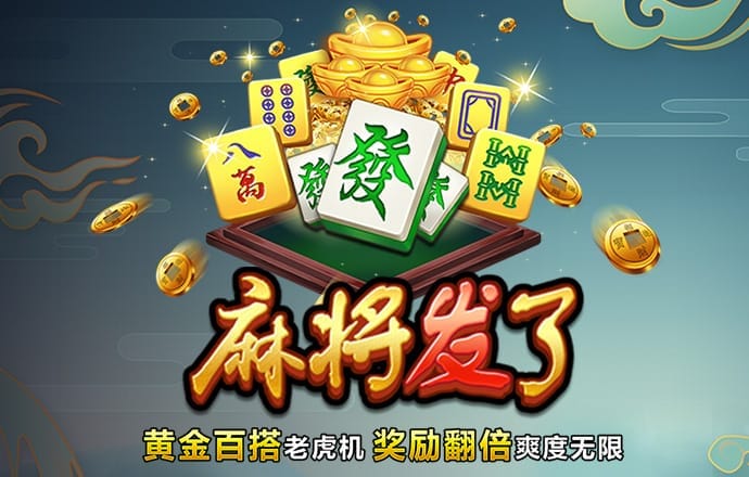 8087金沙娱场城官网下载
